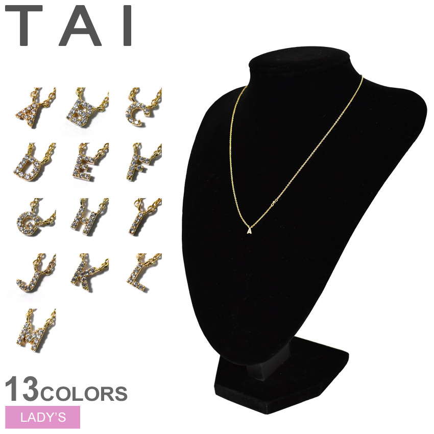 楽天市場】TAI JEWELRY ネックレス イニシャル A～L ゴールド シルバー