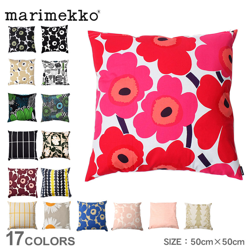 Marimekko マリメッコ ウニッコ 柄 クッションカバー 座布団カバー