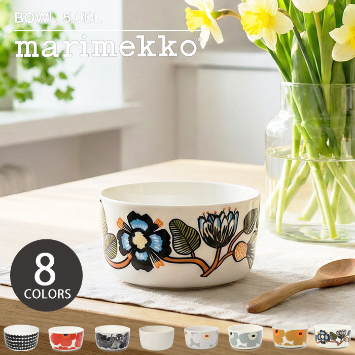 楽天市場】【割引ｸｰﾎﾟﾝ配布中】マリメッコ ヒュライリュ ボウル 3個