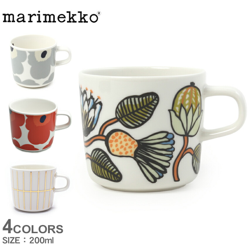 くろ様　marimekko カルフエモ マグカップ プレート ボウル　新品 marimekko 深皿 鉢 マリメッコ marimekk ボウル 500ml 全5種