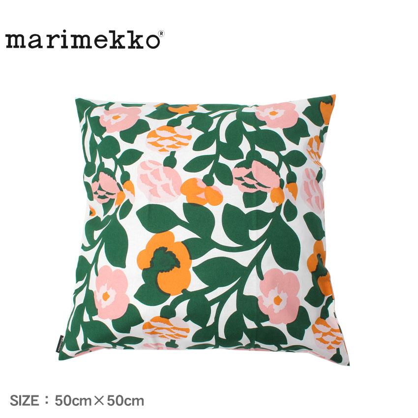 マリメッコ marimekko クッションカバー ヌードクッション