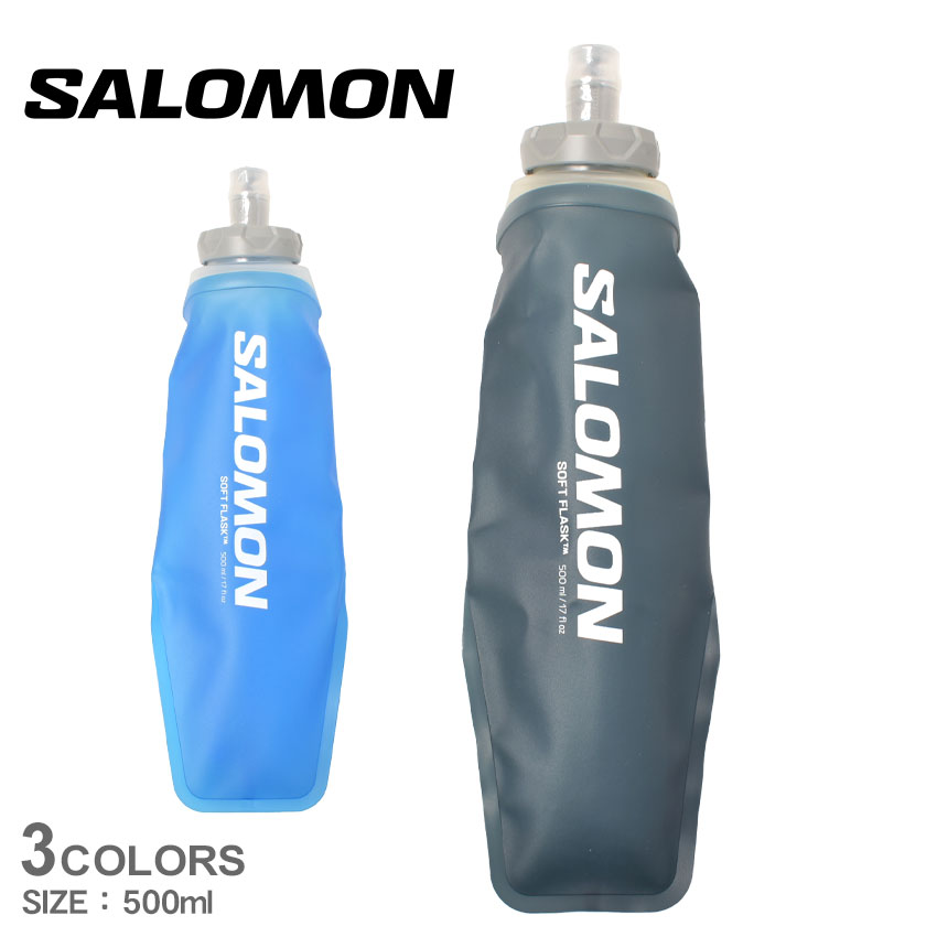 サロモン　ハイドレーションバック　ソフトフラスク付 SALOMON サロモン ハイドレーション ソフトフラスク 500ml/17oz