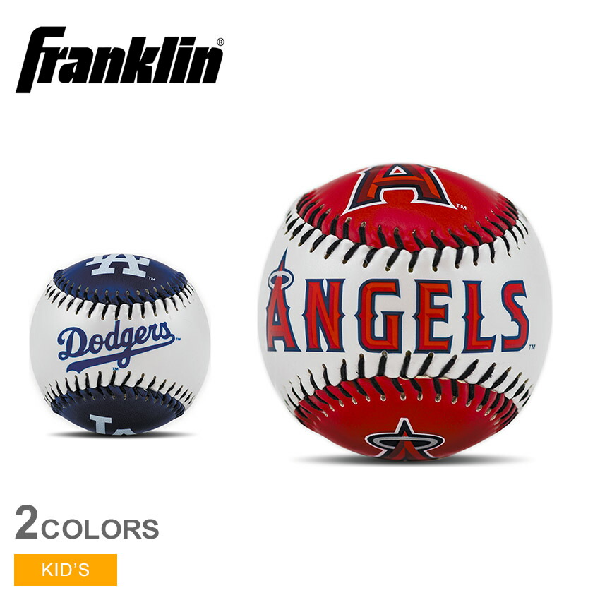 LA Dodgers (Rawlings)ボール 3個セット 楽天市場】フランクリン MLB LAエンゼルス ソフトストライク