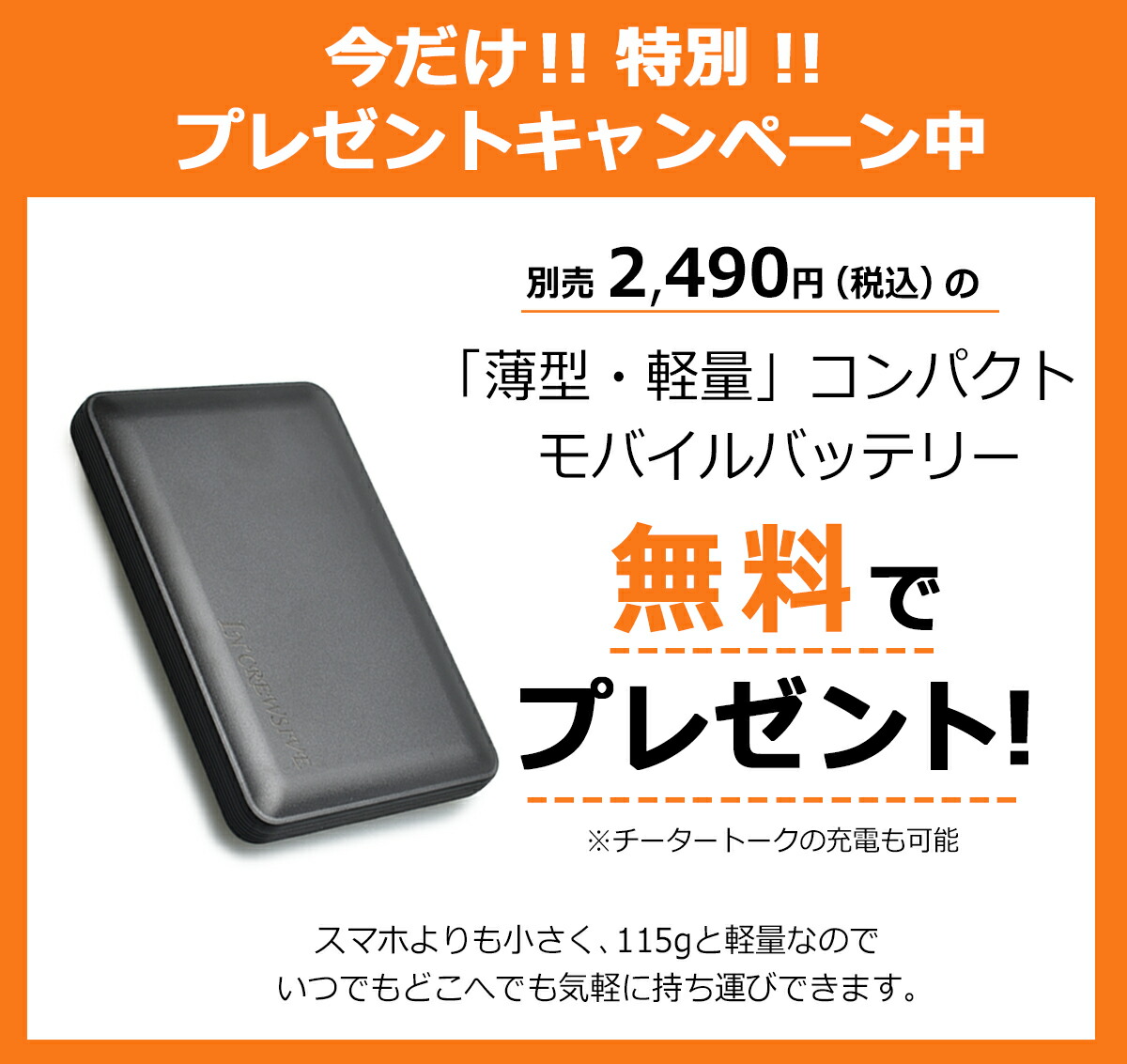 おすすめ メール便可 Ai翻訳機 送料無料 チーターモバイル Cheetah 靴 モバイルバッテリープレゼント チータートーク Cheetah 音声翻訳機 超軽量 Ai翻訳機 語学学習 Talk Mobile 通訳 クラウド 海外旅行 観光 ビジネス 会話 英語 スペイン語 ドイツ語 フランス語