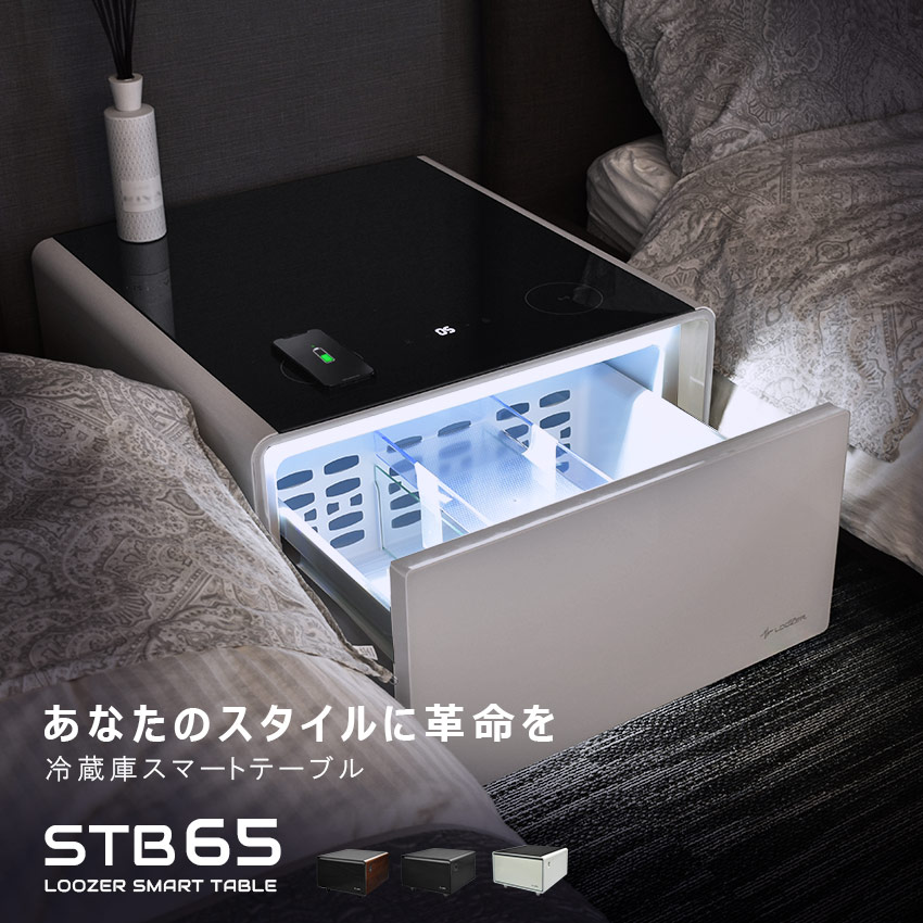 楽天市場】【P10倍☆SALE】ルーザー 冷蔵庫 LOOZER スマートテーブル