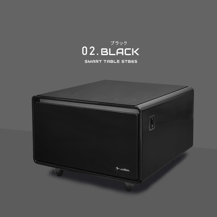 ▽今だけポイント10倍▽ルーザー スマートテーブル STB65 冷蔵庫 65L