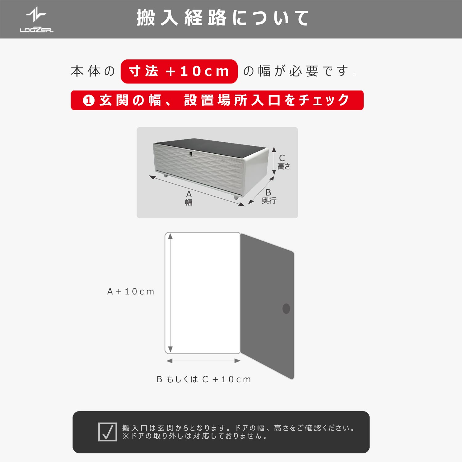 ルーザー 冷蔵庫 LOOZER スマートテーブル STB65 冷蔵庫 65L ステルス