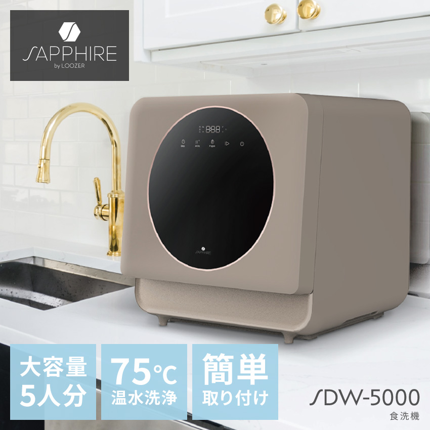 楽天市場】【GWセール☆開催中】ルーザー 羽根無しファン×空気 楽天市場】【GWセール☆開催中】ルーザー 羽根無しファン×空気