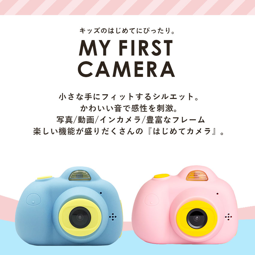 楽天市場 キッズカメラ 子供用 カメラ プロ トイカメラ クリスマス プレゼント 3歳 4歳 5歳 6歳 人気 男の子 女の子 知育玩具 ピンク ブルー 軽量 持ちやすい Pro デジカメ ストラップ付 自撮り 動画 誕生日 加工 高画質 写真 こども かわいい おもちゃ Z Craft