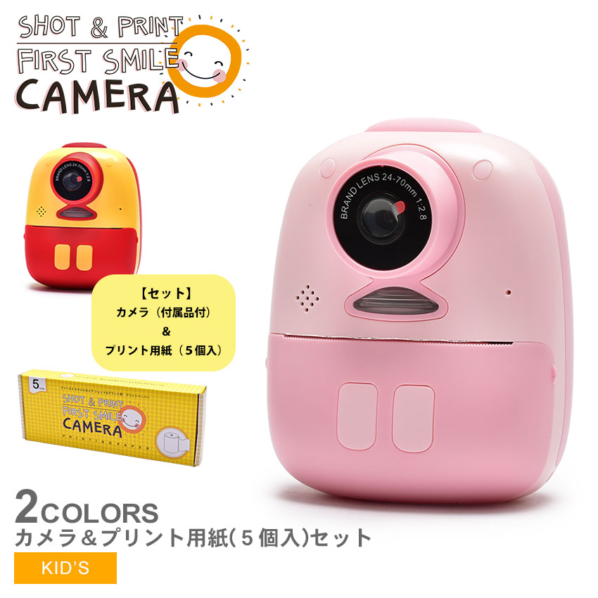 おもちゃ　キッズトイカメラ プリントショット Amazon.co.jp: キッズインスタントカメラ キッズカメラ プリント