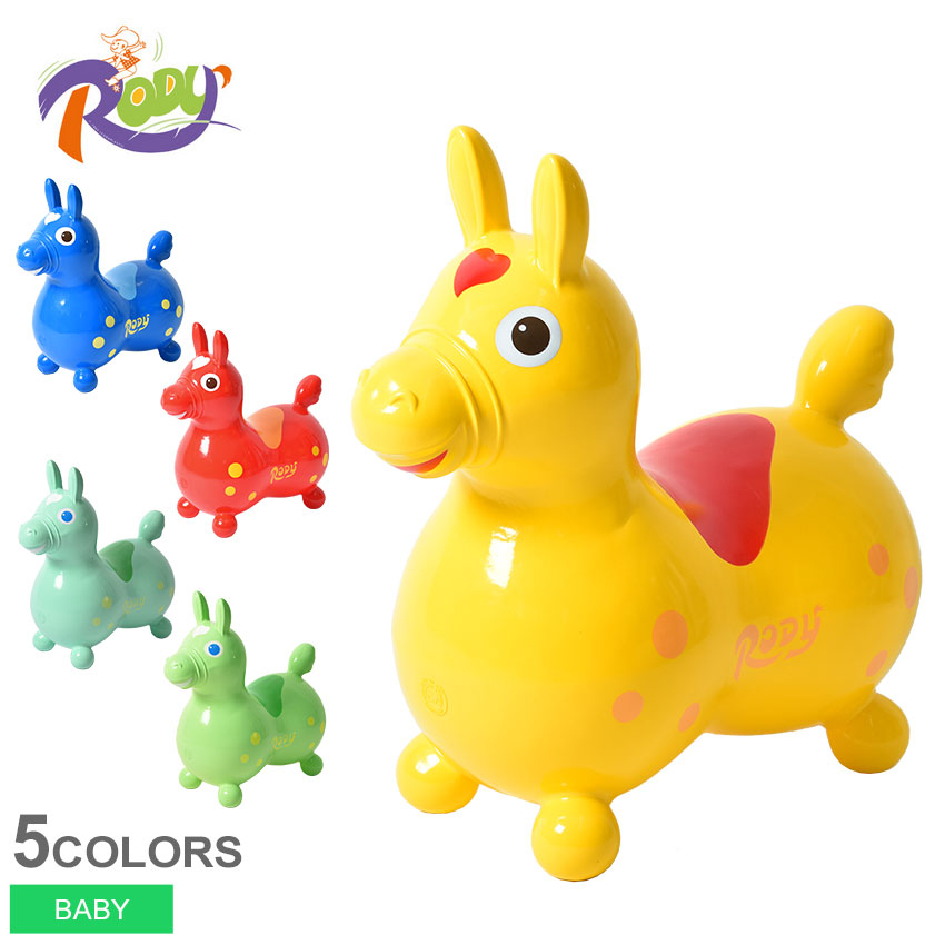 楽天市場 100円引きクーポン 対象 Rody ロディ 乗用玩具 ロディ ホース Rody Horse ベビー 子供用 おもちゃ 乗り物 馬 動物 ロディー イタリア製 贈り物 出産祝い インテリア ギフト プレゼント ノンフタル酸 正規品 かわいい 男の子 女の子 キッズ Z Craft