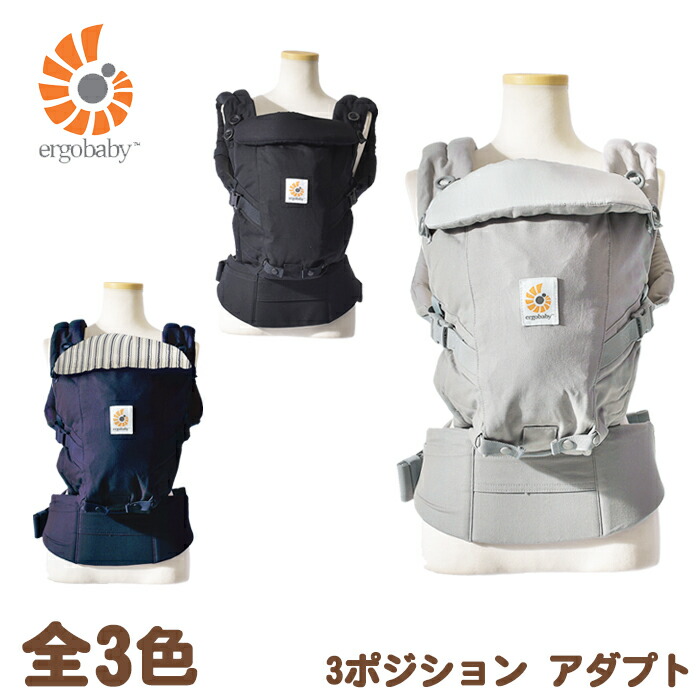 ergobaby 3 way carrier