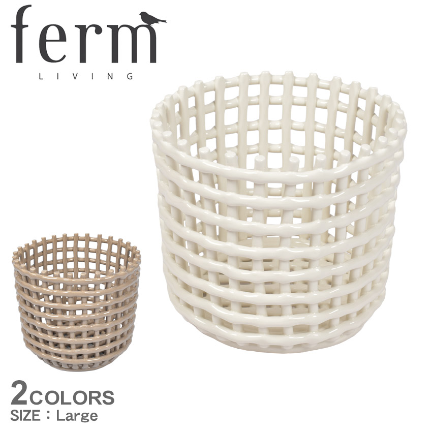 楽天市場】ファーム リビング バスケット ferm LIVING Ceramic