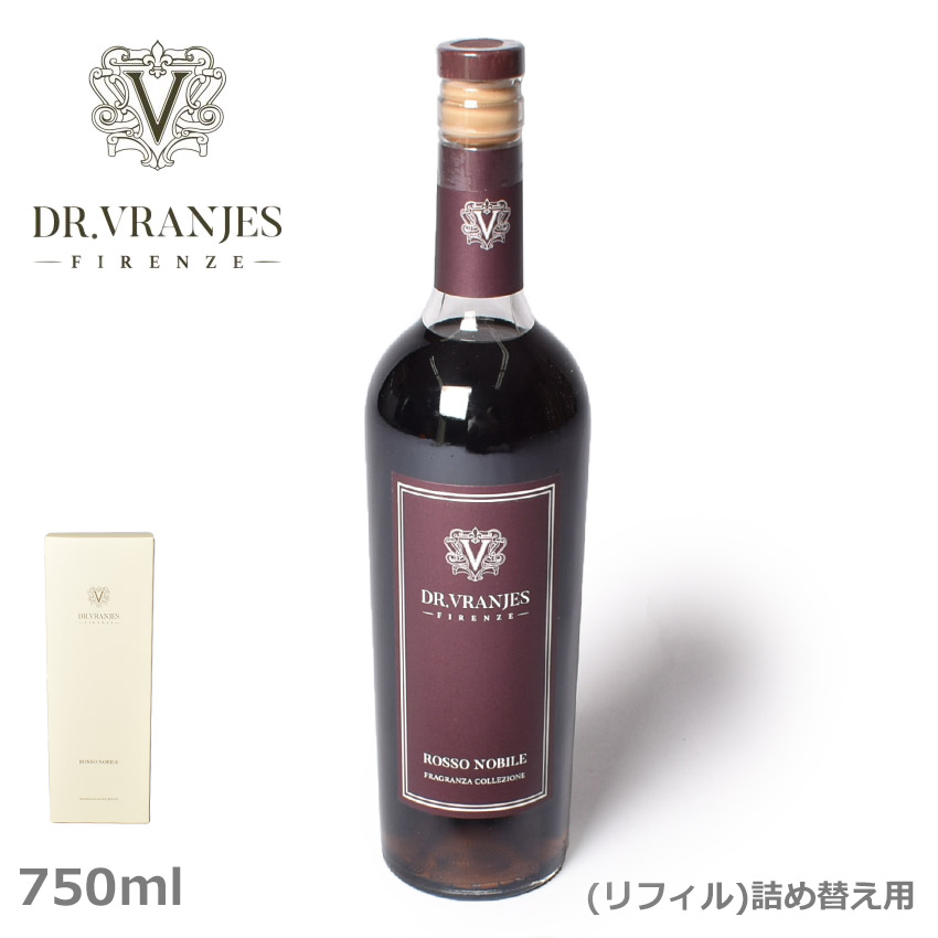 おしゃれ フレグランス ギフト おしゃれ ブランド 可愛い おしゃれ 雑貨 750ml Refill Nobile Rosso 750ml リフィル ロッソノービレ Dr Vranjes アロマディフューザー ドットール ヴラニエス アロマ ラッピング対象外 航空便対象外商品 詰め替え用 リード式