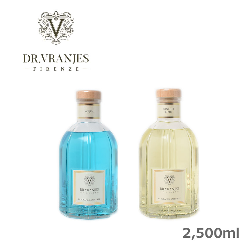 人気no 1 ドットール ヴラニエス アロマディフューザー Dr Vranjes ディフューザー 2500ml ジンジャー ライム アクア 雑貨 おしゃれ 可愛い ブランド ギフト フレグランス アロマ 香り インテリア リード式 Fucoa Cl