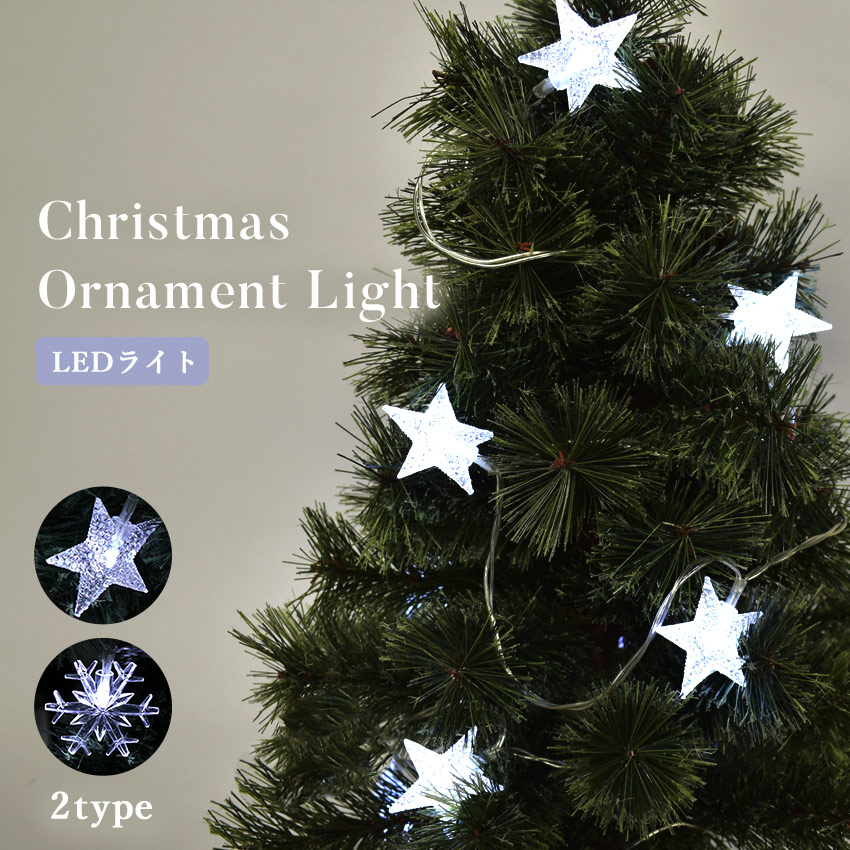 ファームリビング　ツリー　セット　レア ファームリビング ツリー セット レア fermLIVING ファーム