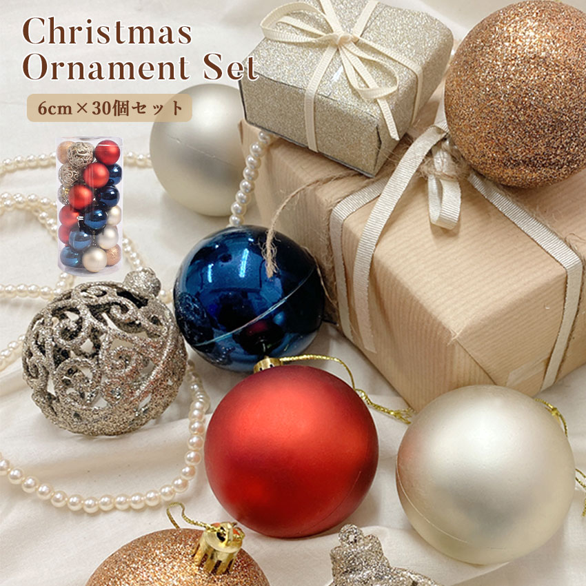 【楽天市場】【50円引きCP 対象】クリスマスツリー オーナメント 