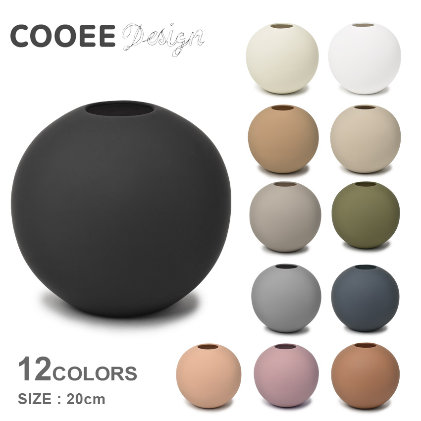 クーイー フラワーベース 20cm サンド ベージュ COOEE クーイー Ball Vase 直径20cm 北欧 花瓶 丸い 陶器