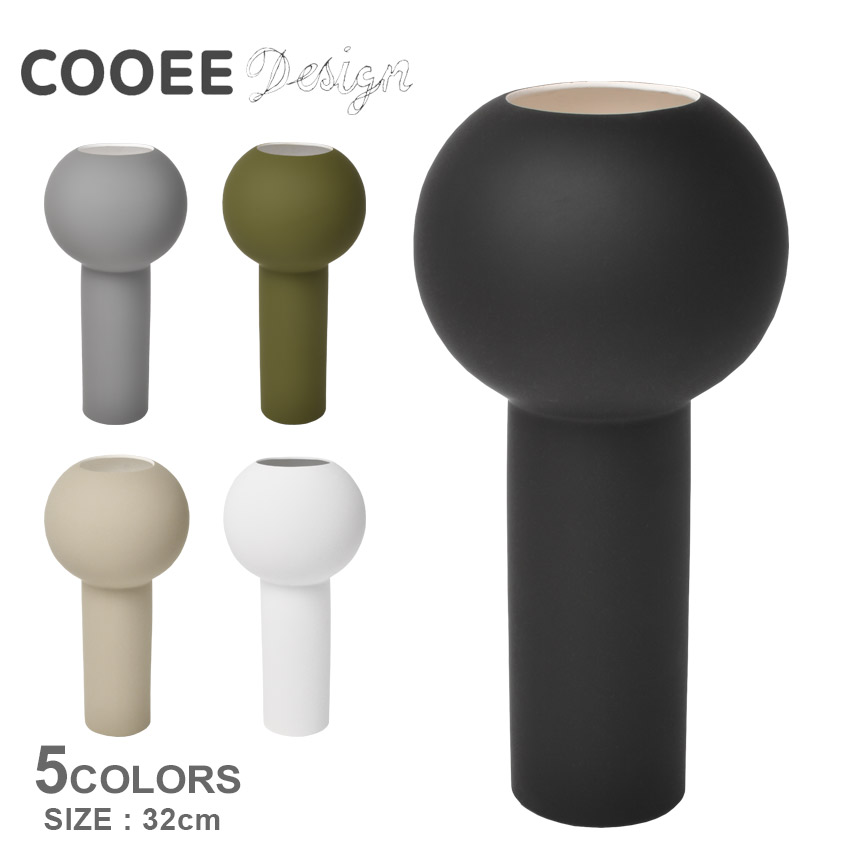 楽天市場】クーイー デザイン 花瓶 ピラーベース 32cm Cooee Design