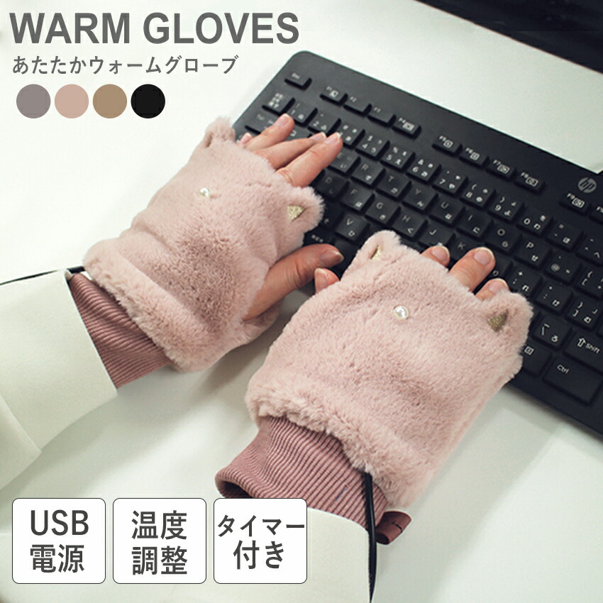 楽天市場】【400円引きCP☆対象】アグ グローブ UGG シームド テック 