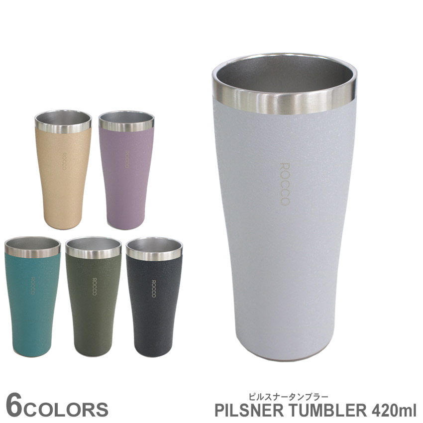 楽天市場】【50円引きCP☆対象】イッタラ 食器 IITTALA カステヘルミ タンブラー 300ml ブルー グレー グリーン KASTEHELMI  TUMBLER 300ml 2PCS キッチン 雑貨 北欧 グラス コップ プレゼント 贈り物 【ラッピング対象外】 : Z-CRAFT