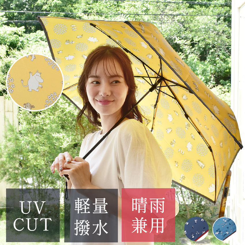 楽天市場】【P20倍☆SALE】ウォーターフロント 傘 WATER FRONT DENIM FRILL PARASOL 長傘 レディース ネイビー 紺  ブルー 青 雨傘 日傘 晴雨兼用傘 雨 雨具 デニム調 シンプル かわいい クールテック ひんやり涼感 完全遮光 UVカット 遮光 軽量  【ラッピング対象外】|rai ...