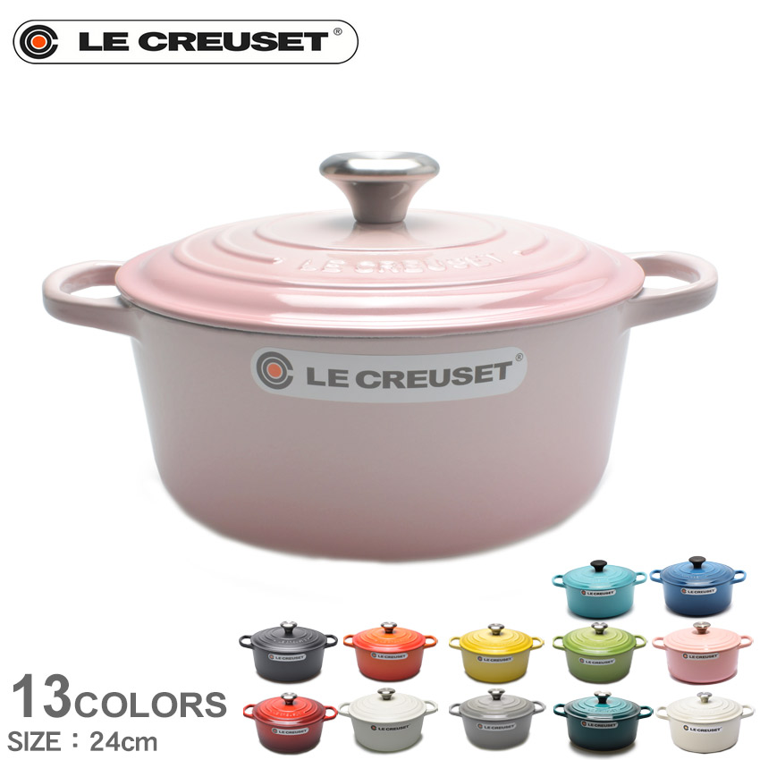 【楽天市場】\楽天最安値に挑戦中／ル・クルーゼ 鍋 LE CREUSET ココット・ロンド 24cm 黒 ブラック 白 ホワイト 赤 レッド