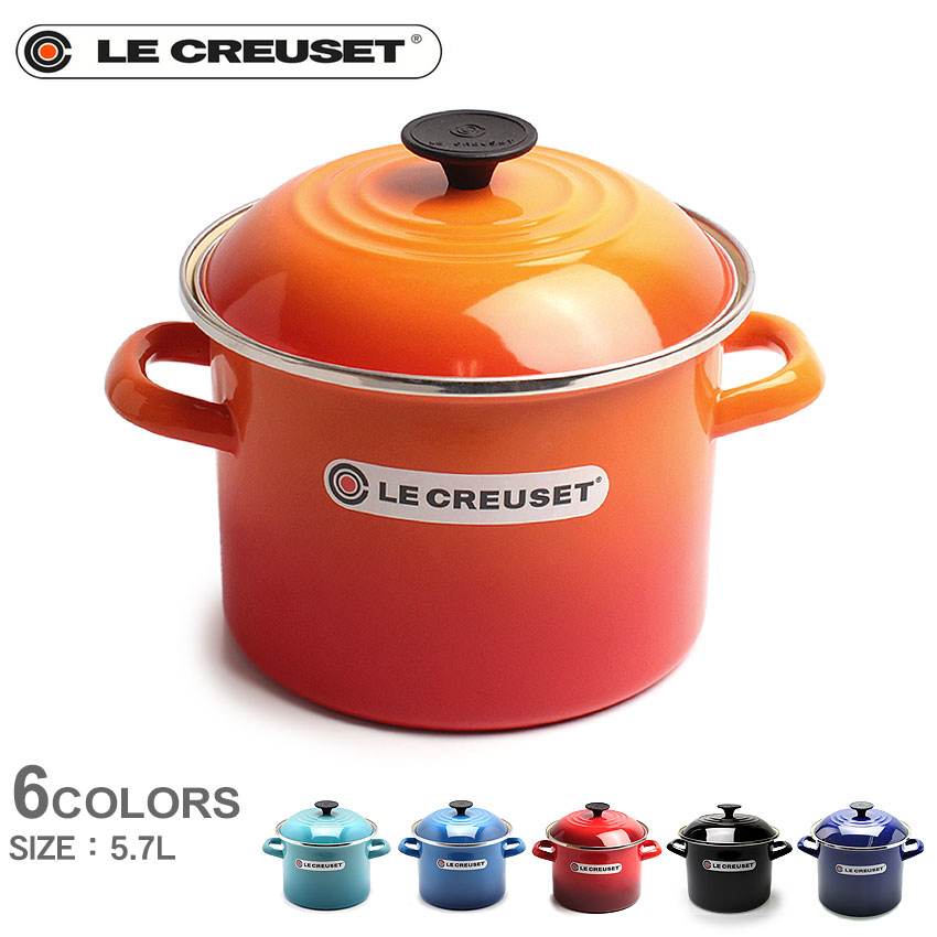 【楽天市場】\決算最終SALE開催中★／LE CREUSET ル・クルーゼ 鍋 ストックポット 5.7L STOCKPOT 5.7L