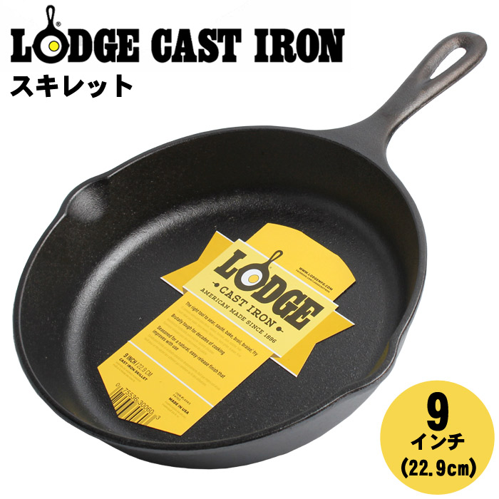 楽天市場】【店内全品☆P2倍！】LODGE ロッジ フライパン ロジック 