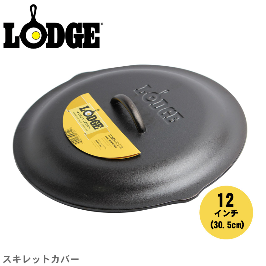 1630円 ファッションなデザイン LODGE ロッジ ロジック12インチ スキレット フライパン L10SK3