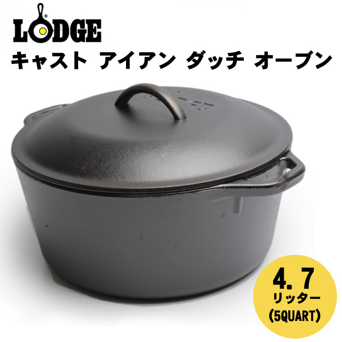 Lodge double 鋳鉄製ダッチオーブン 中型 LODGE (ロッジ) ダブルダッチオーブン 10 1/4インチ 25.5cm LL