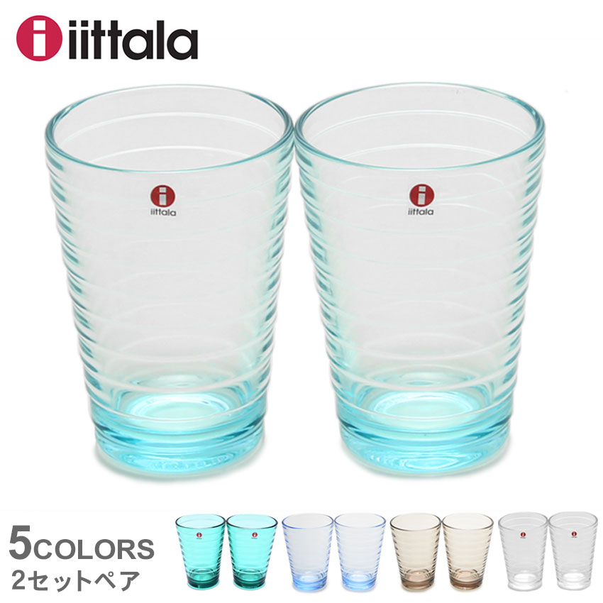 楽天市場】【50円引きCP☆対象】イッタラ 食器 IITTALA カステヘルミ タンブラー 300ml ブルー グレー グリーン KASTEHELMI  TUMBLER 300ml 2PCS キッチン 雑貨 北欧 グラス コップ プレゼント 贈り物 【ラッピング対象外】 : Z-CRAFT