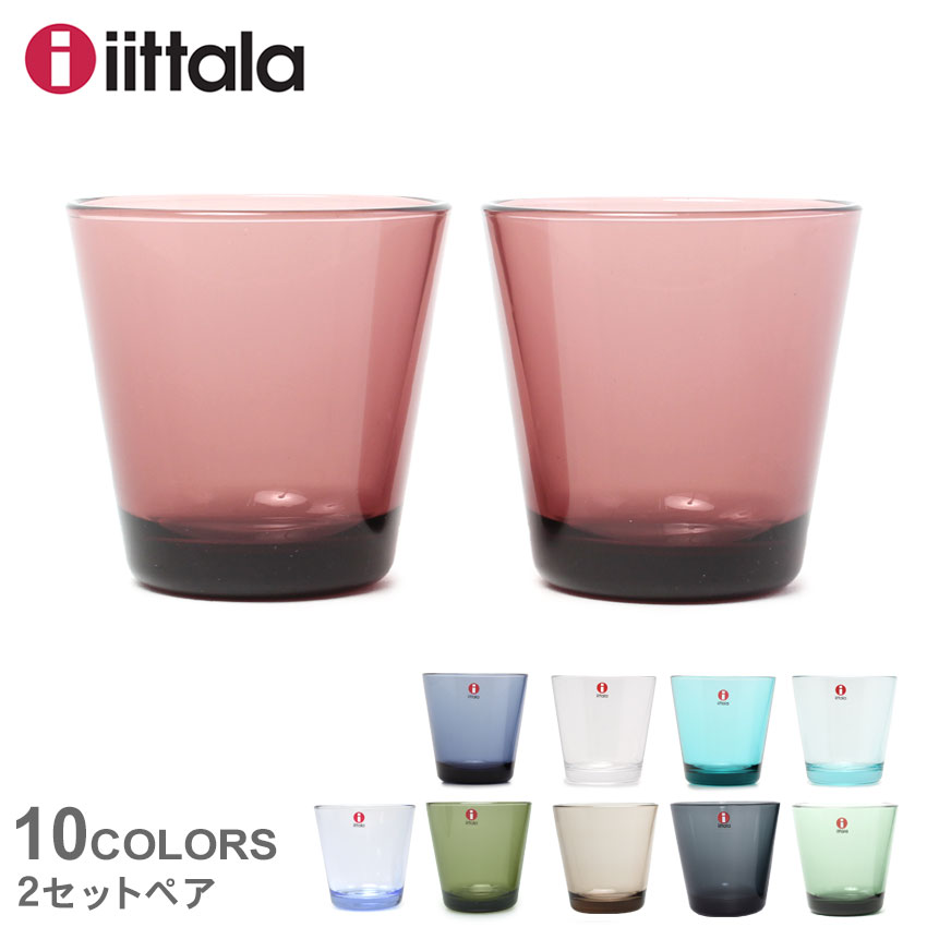 Kukka　新品未使用イッタラカルーナカルティオ　kivi  ２個セット カルティオ タンブラー ペア カルーナiittala/Arabia|北欧食器の