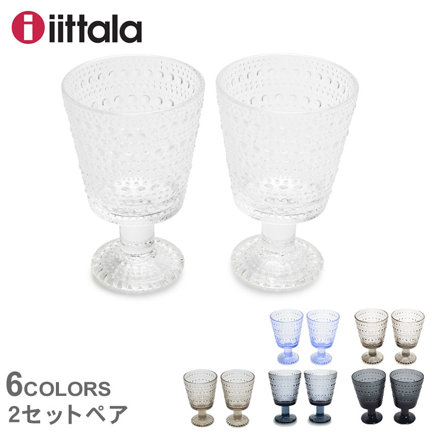 楽天市場】【50円引きCP☆対象】イッタラ 食器 IITTALA カステヘルミ タンブラー 300ml ブルー グレー グリーン KASTEHELMI  TUMBLER 300ml 2PCS キッチン 雑貨 北欧 グラス コップ プレゼント 贈り物 【ラッピング対象外】 : Z-CRAFT