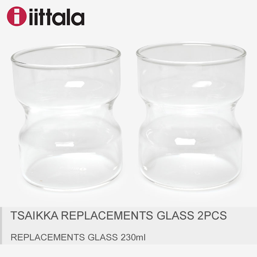 楽天市場】【50円引きCP☆対象】イッタラ 食器 IITTALA カステヘルミ タンブラー 300ml ブルー グレー グリーン KASTEHELMI  TUMBLER 300ml 2PCS キッチン 雑貨 北欧 グラス コップ プレゼント 贈り物 【ラッピング対象外】 : Z-CRAFT