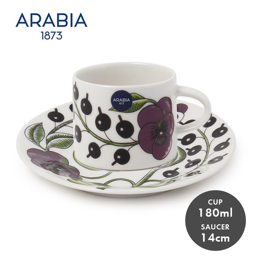 ARABIAブラックパラティッシコーヒーカップ&ソーサー2セット アラビア ARABIA ブラックパラティッシ コーヒーカップ&ソーサー