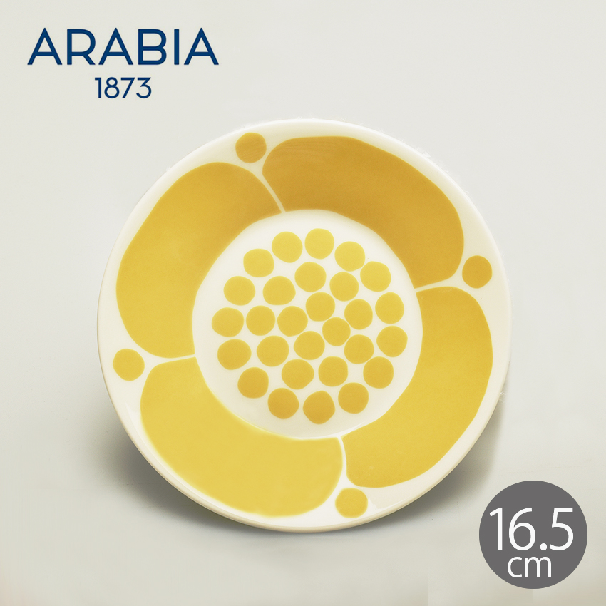 アラビア　スンヌンタイ　オーバル2枚セット ARABIA アラビア 食器セット スンヌンタイ オーバル プレート