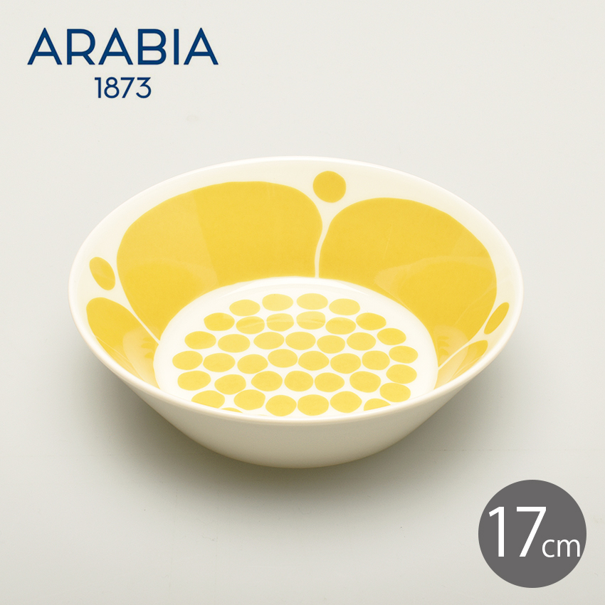 Arabia 花柄皿 2枚セット　スンヌンタイ　ボウル　17cm Arabia / アラビア / Sunnuntai / スンヌンタイ / ボウル 17cm