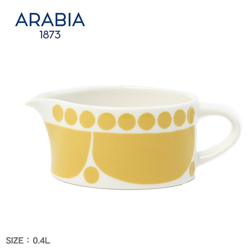 楽天市場】アラビア ARABIA スンヌンタイ SUNNUNTAI ピッチャー 400ml