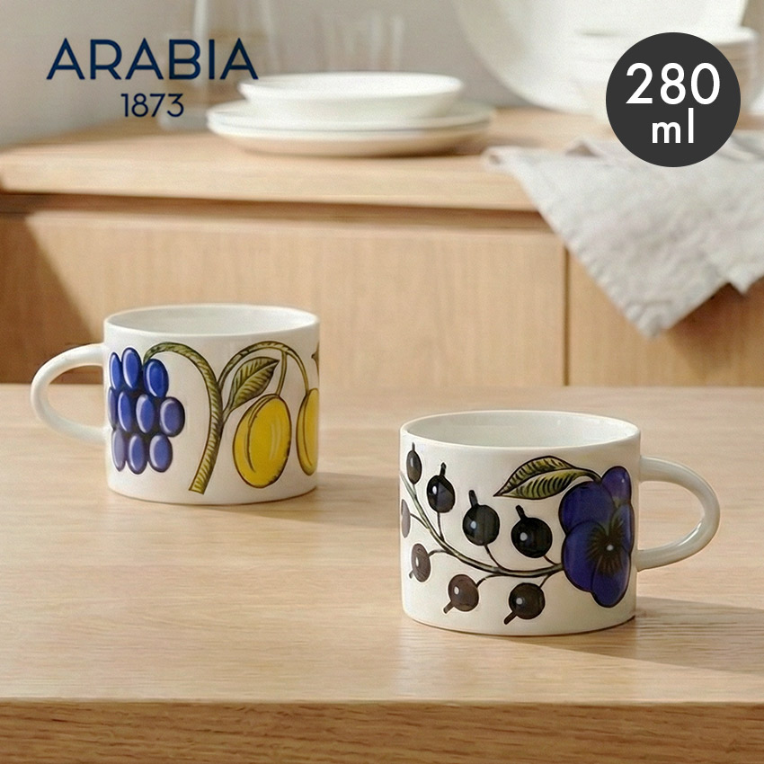 楽天市場】アラビア 食器 ARABIA パラティッシ 280ml ホワイト 白