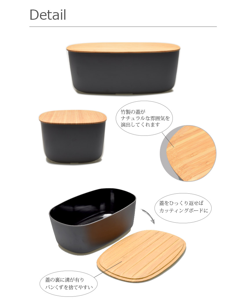 リグティグ バイ ステルトン パーン入物 Rigtig By Stelton 麺包 打席 涅色 咎人 白いこと 白さ Bread Box Z0038 キッチン 取り置く容れ物 ブレッド手かご 保管 信望 簡単 格好よい おしゃれ 女親の日日 貰い物 生年月日日 御芽出度御祭り ラッピング客体上辺 Vned Org