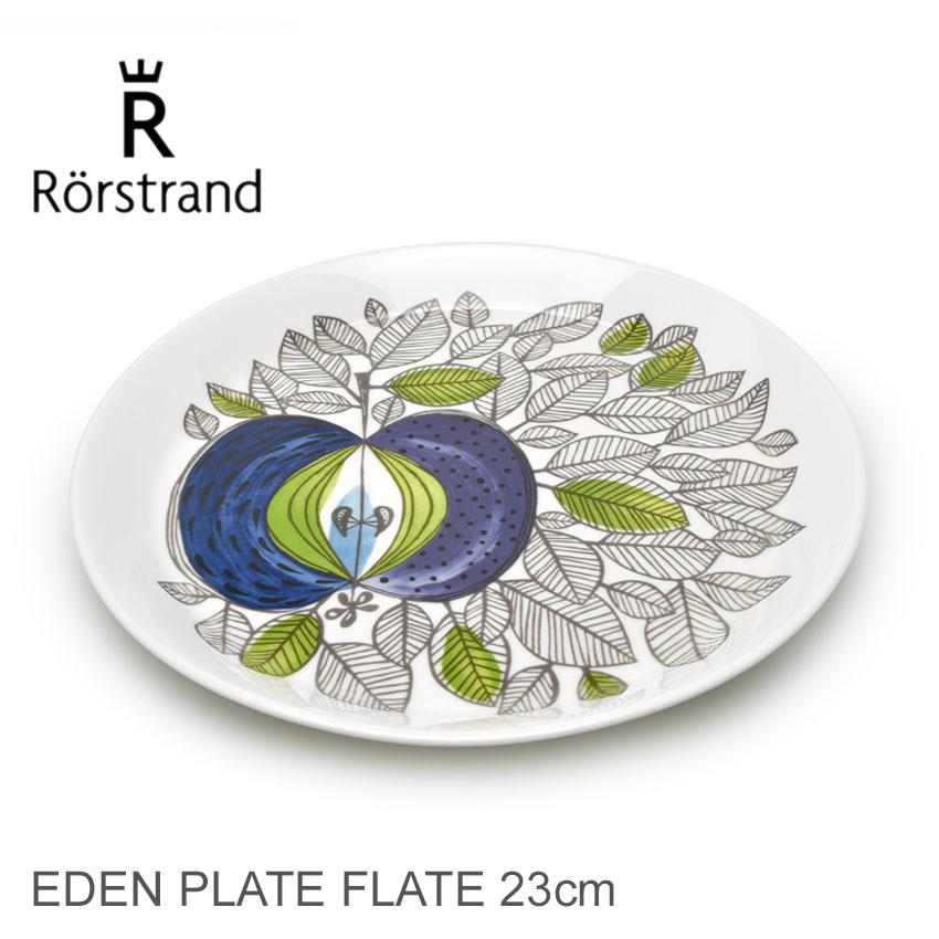 RORSTRAND ロールストランド 食器 ホワイトエデン プレート フラット 23cm EDEN PLATE FLATE 23cm1019759 メンズ レディース 【ラッピング対象外】画像