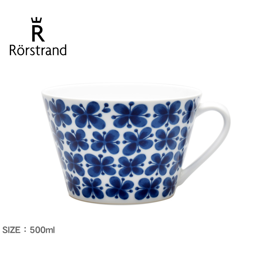 Rorstrand BOSTON ボストン Tea C&S トリオ ァイターアワード oruan.es