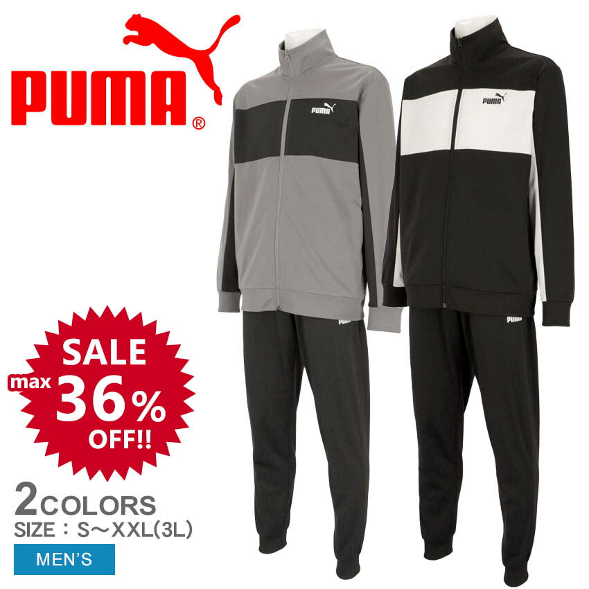 PUMAジャージ上下 657010-728-1.jpg