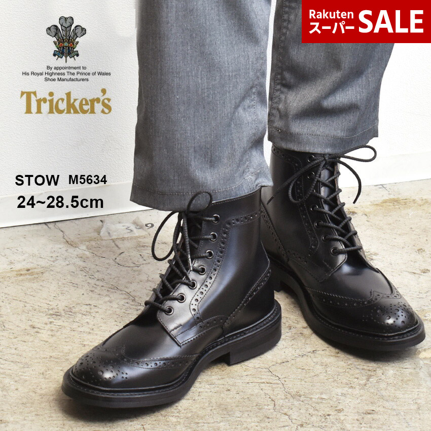 楽天市場】＼ス—パーSALE開催中☆／トリッカーズ ヘンリー TRICKER'S