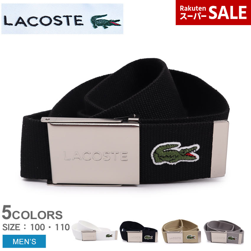 【楽天市場】【9/10限定★最大100％ポイバック！】ラコステ ベルト LACOSTE メイドイン フランス L1212 布ベルト メンズ