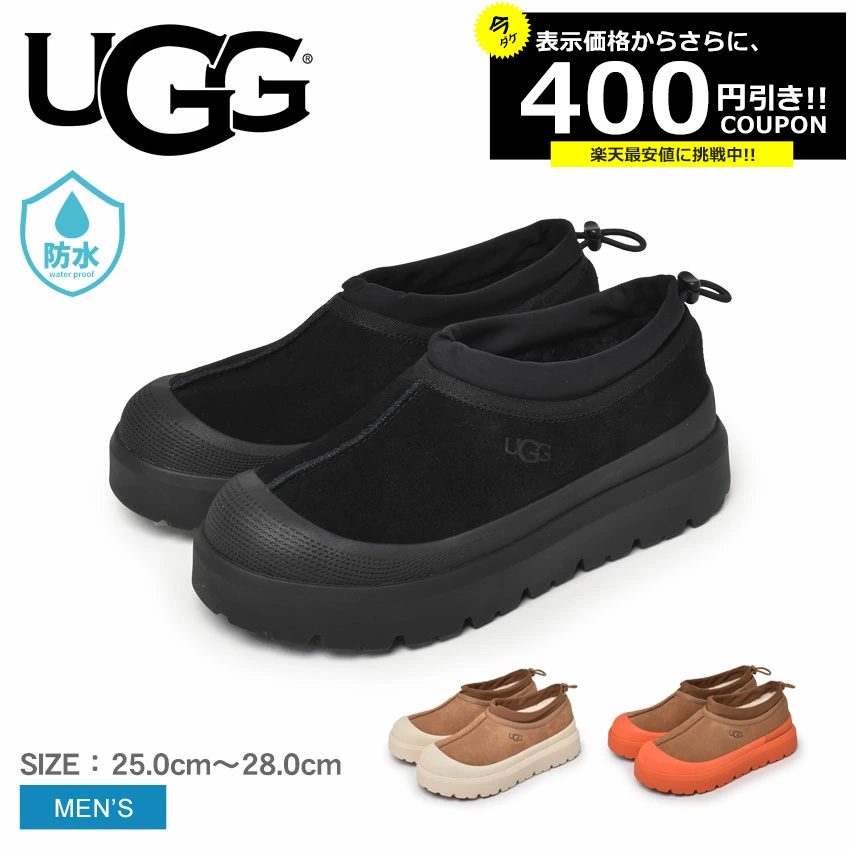 楽天市場】＼BLACK FRIDAYセール開催中☆／アグ ヨセ パフ UGG スノー