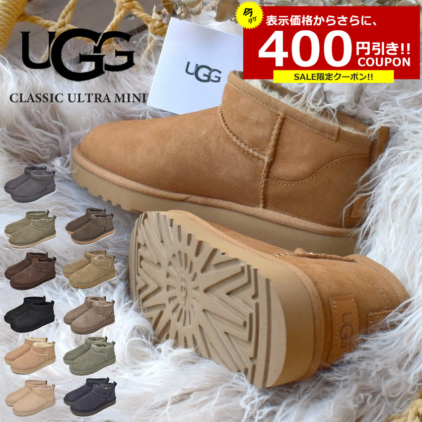 400円OFFクーポン対象☆】アグ UGG クラシック ウルトラ ミニ ムートン