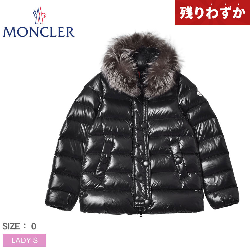 楽天市場】モンクレール ダウンジャケット MONCLER ライアン