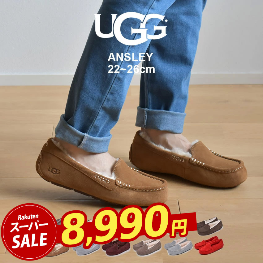 楽天市場】アグ ニューメルハイ UGG ブーツ メンズ ブラック 黒